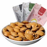 百山味开口杏核新杏仁坚果薄皮小银杏248g张家口蔚县特产休闲零食炒货 原味248g