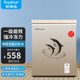 荣事达（Royalstar）小冰柜家用小型冷冻保鲜迷你冷藏商用卧式冷柜单用储母乳柜节能省电 【一级节能 全国联保】微霜款 118L