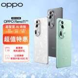 OPPO Reno11 5000万单反级人像三摄 天玑 8200 旗舰芯 长续航 12GB+512GB 月光宝石 学生5G拍照 AI手机