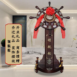 鼎宏茗领航舵舵手摆件公司开业礼品乔迁礼物周年庆庆典贺礼办公室装饰舵 领航舵1.65米高