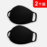 迦塔（jiata）黑色口罩男个性潮款可水洗时尚女春夏季薄款防晒防尘防寒纯棉防风 KZ-黑色（2个装）