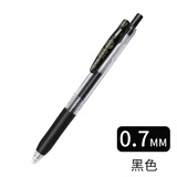 斑马牌（ZEBRA） 日本进口JJB15按动中性笔学生用0.7mm彩色水笔DIY手账教学办公签字水笔 黑色BK 一支装