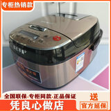 九阳（Joyoung）F-60FZ1电饭煲家用多功能全自动智能预约定时大容量厚釜电饭锅6L 60FZ1【6升】