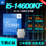 intel12/13代intel酷睿13600KF 12400F散片12600KF 13400F 盒装11400F 14代 i5-14600KF散片