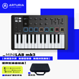 ARTURIA MINILAB3 MK3 便携MIDI键盘25键迷笛控制器打击垫音乐作编曲制作 25键黑白+定制硬壳包 官方授权 赠正版音色库