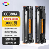 星朋适用惠普LaserJet Pro MFP M128fp M128fn激光一体机硒鼓扫描复印打印机M1136 M126a墨盒1106 p1108晒鼓 MFP M128fp硒鼓1500页二支