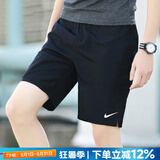耐克（NIKE）官方舰店 短裤夏季男 25新款冰丝速干透气五分休闲裤跑步运动短裤 Dri-FIT技术/导湿速干/无开叉/黑 晒图退5 L