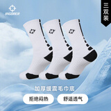 准者篮球袜子男运动休闲袜抗菌干爽吸汗加厚毛巾底专业级精英中筒袜子 【加厚毛巾底】白黑色装 3双