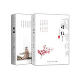 诗经+楚辞原著译注注音版（套装2本）译文无障碍无删减注释赏析白话中国诗词大会 古诗词鉴赏书籍国学经典正版