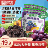 来伊份每果乐加州西梅干520g 西梅干蜜饯果脯果干 办公室健康休闲零食