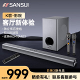 山水（SANSUI）家用回音壁SOUNDBAR电视音响家庭影院KTV套装无线蓝牙音箱卡拉OK低音炮K歌双话筒 91W