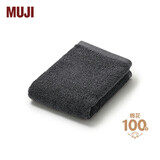 MUJI棉绒 带挂环柔软手巾 毛巾洗脸巾纯棉 炭灰色 34×35cm
