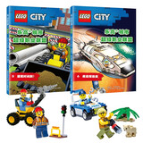 乐高城市超级职业联盟（套装5-6）（含4款乐高城市玩具套装）
