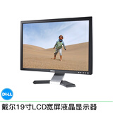 DELL/戴尔 390/790/3020系列 二手电脑台式机 双核四核小主机i3 i5 i7 固态 家用娱乐 视频 看股票 商务办公主机 戴尔液晶】19寸宽屏液晶显示器/9成新