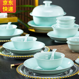 传世瓷 釉下彩餐具碗碟乔迁家用礼盒景德镇青瓷高档碗盘 玉青瓷（10人用）【釉下彩工艺】 58头