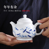 末都景德镇陶瓷茶壶过滤 手绘青花瓷功夫茶具泡茶器手抓小单壶红茶壶 年年有余茶壶【260ml】