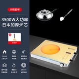 好妻子（HaOQIZI）七环火力钛晶防爆面板电陶炉家用大功率不挑锅具商用家用电磁炉不挑锅火锅爆炒远红外光波炉 3500W钛晶配置旗舰款+炒锅