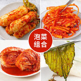 韩食府辣白菜泡菜组合4袋装韩国风味延边朝鲜族泡菜下饭菜多种可选 【泡菜组合H：共1290g】