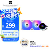 Thermalright(利民)  Frozen Magic 240 WHITE ARGB V2 冰封幻境 一体式水冷散热器 FM240 WHITE ARGB V2