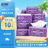 五月花（May Flower）卫生纸 舒适柔3层100抽*18包 抽取式厕所用纸易溶水可冲马桶 整箱