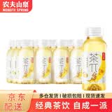 农夫山泉 茶π（茶派）茶饮料 水果茶味饮料夏季饮品 整箱装 蜜桃乌龙茶250ml*12瓶