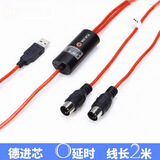 WERSIUSB转MIDI连接线 MidiPort电子鼓电子琴 2米 MIDI线 图片色