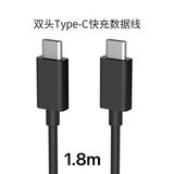 原奘 适用索尼Xperia 1 III充电器数据线X1m3充电头线双头Type-C Mark 3 PD快充线X5加长线 加长1.8M pd快充线