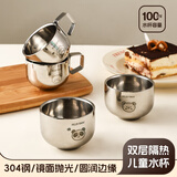 沃德百惠（WORTHBUY）幼儿童水杯宝宝专用喝牛奶杯不锈钢食品级防摔学饮敞口婴儿米糊杯 双层水杯【兜兜熊】 100ml