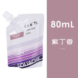 【全网低价】蒙玛特(Mont Marte)水粉颜料80ml紫丁香 美术生水粉画颜料联考集训颜料盒补充装 袋装色彩画画颜料PGU8058D美术写生