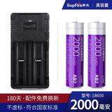神火（SupFire）18650锂电池手电筒专用充电3.7v大容量2000毫安动力电蚊拍头灯AB2 2个紫电池+双槽充
