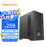 鑫谷（segotep）探云CS1多硬盘位台式电脑机箱（原生Type-C接口/8个机械硬盘位/顶置360水冷位/宽体工作站机箱）