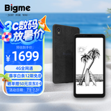 BIGME HiBreak  5.84英寸墨水屏显示器 电纸书阅读平板电脑 护眼便携 墨水屏阅读器