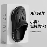 利达妮（TZLDN）洞洞鞋男士夏季外穿户外防滑防臭eva凉鞋踩屎感沙滩包头凉拖鞋男 暗夜黑 45-46 【标准码】