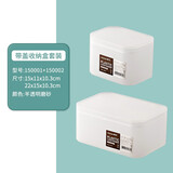 茶花（CHAHUA） 磨砂塑料化妆品桌面储物盒首饰口红护肤品宿舍零食收纳盒 【带盖两件套】小号+大号