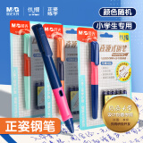 晨光(M&G)文具可换墨囊钢笔纯蓝F暗尖3.4mm口径 学生练字笔 优握系列钢笔套装(1支笔+6墨囊) 笔杆颜色随机HAFP0758