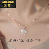 法蔻（farcoko）品牌项链女士心形love锁骨链时尚饰品珠宝首饰生日礼物送女友 LOVE项链