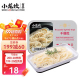 小龙坎 千层肚200g火锅食材串串冒菜牛百叶毛肚生鲜固形物含量≥63% 