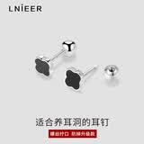 Lnieer999足银耳钉女四叶草银耳环高级感螺丝耳饰精致气质文艺简约黑色 S999足银四叶草耳钉