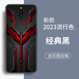 贝伦斯 努比亚红魔5g手机壳5s卡通动漫软男女5G全包防摔定制创意个性保护套