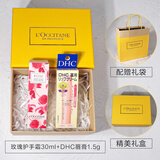 欧舒丹（L'OCCITANE）护手霜组合礼盒套装 保湿滋润留香手膜润肤四季防干裂 节日送礼 玫瑰+DHC唇膏礼盒装