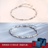 查克拉情侣手链一对女简约银手链免费刻字生日520情人节礼物送女友手饰 情侣手链一对【魅蓝礼盒】