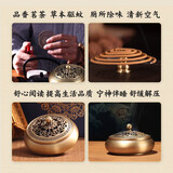香炉家用室内檀香炉大号茶道香薰炉沉香蚊香盘托盘陶瓷檀香蚊香炉 铜香炉+40盘[檀香-静心]