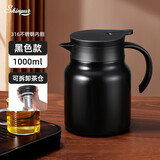 象普（SHINPUR）316不锈钢保温壶家用便携闷茶壶咖啡开水壶办公室茶水分离泡茶壶 神秘黑 1000ml
