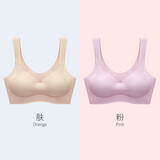 【2件装】日本风无痕文胸运动内衣女聚拢无钢圈薄款文胸学生胸罩抹胸美背【多组合可选】 安心粉+安心肤(2件装) L(建议105-115斤 80CD & 85AB)