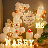 阿宝丽 求婚布置表白道具气球装饰浪漫情人节惊喜套餐室内背景场景用品