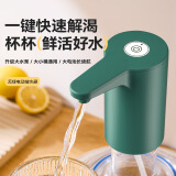 杰凯诺桶装水抽水器电动压水器自动吸水器矿泉水上水器饮水机抽水泵绿色