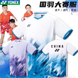 尤尼克斯新款尤尼克斯羽毛球服男女汤尤杯国家队国羽大赛比赛服上衣短袖 男款上衣10581白蓝+大赛版VC速干 L
