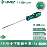 世达（SATA）工具十字螺丝刀强磁性螺丝批头改锥起子A系列 62302-62322多规格 62313#2x150MM