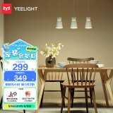 Yeelight时光吊灯现代简约餐厅吊灯吧台咖啡厅北欧吊灯铁艺创意餐吊灯具