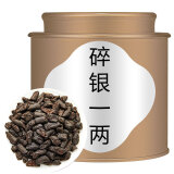 旭雅普洱茶叶 碎银一两子普洱熟茶糯米香云南古树茶化石礼盒装50g